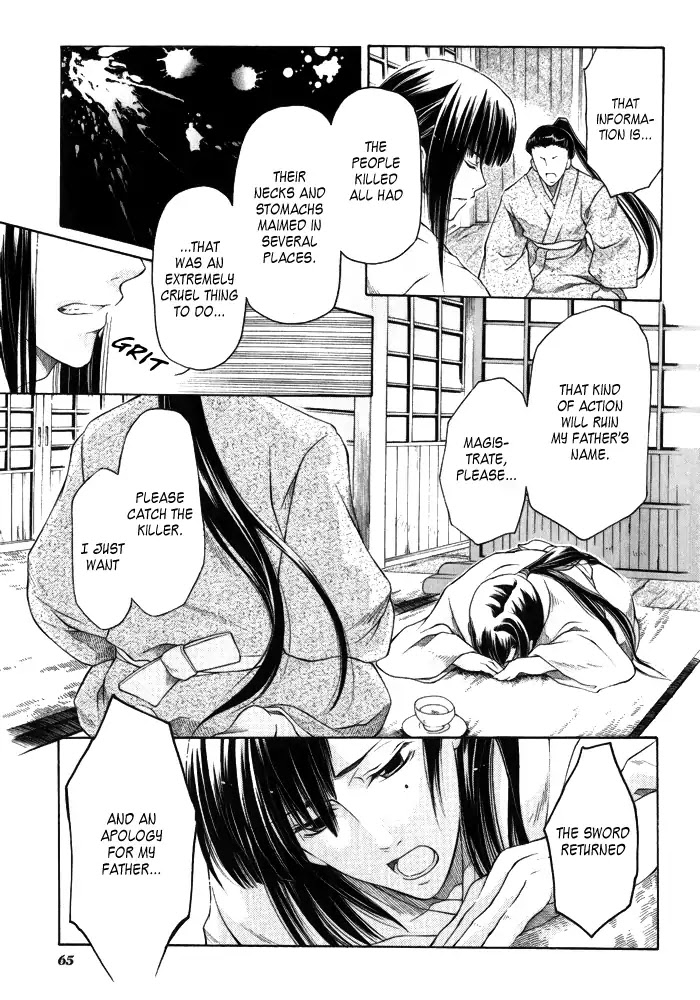 Arcana 10 - Conflict / Secret Societies Chapter 10.7 page 7 - Vol.10 Chapter 7: Rindou