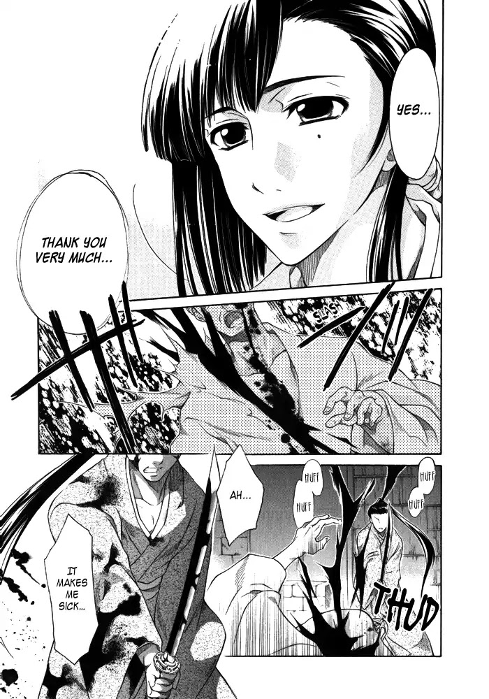 Arcana 10 - Conflict / Secret Societies Chapter 10.7 page 9 - Vol.10 Chapter 7: Rindou