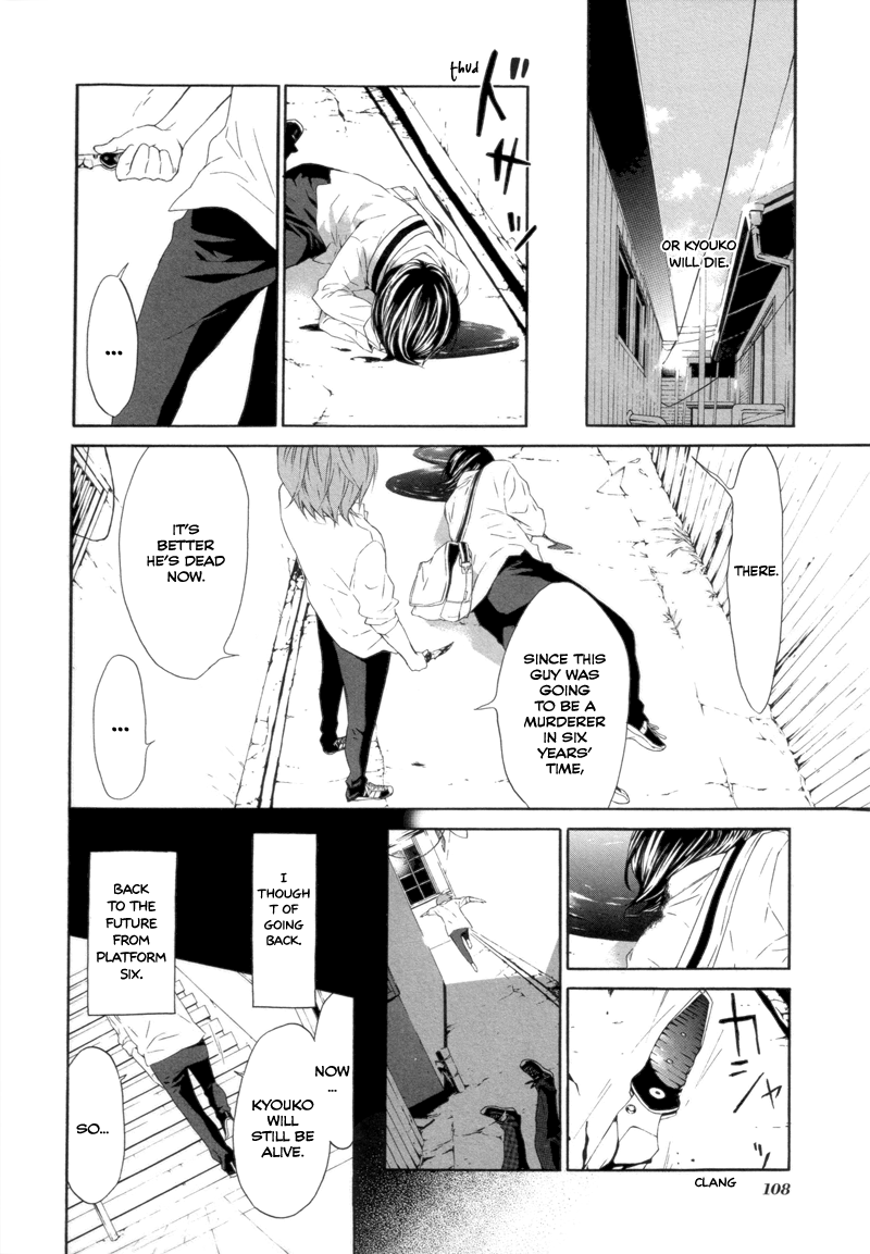 Arcana 11 - Time Travel / Time Traveller Chapter 11.11-2 page 10 - Vol.11 Chapter 11 v2 : If Time...