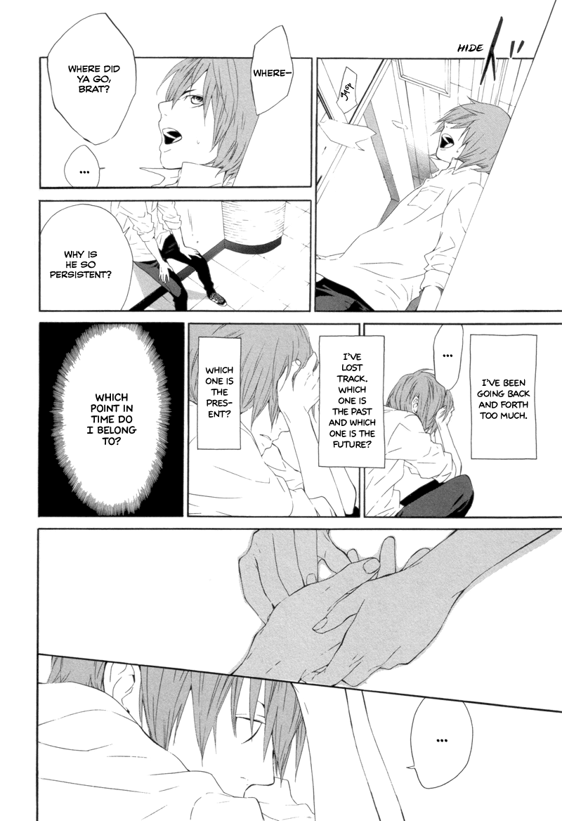 Arcana 11 - Time Travel / Time Traveller Chapter 11.11-2 page 12 - Vol.11 Chapter 11 v2 : If Time...