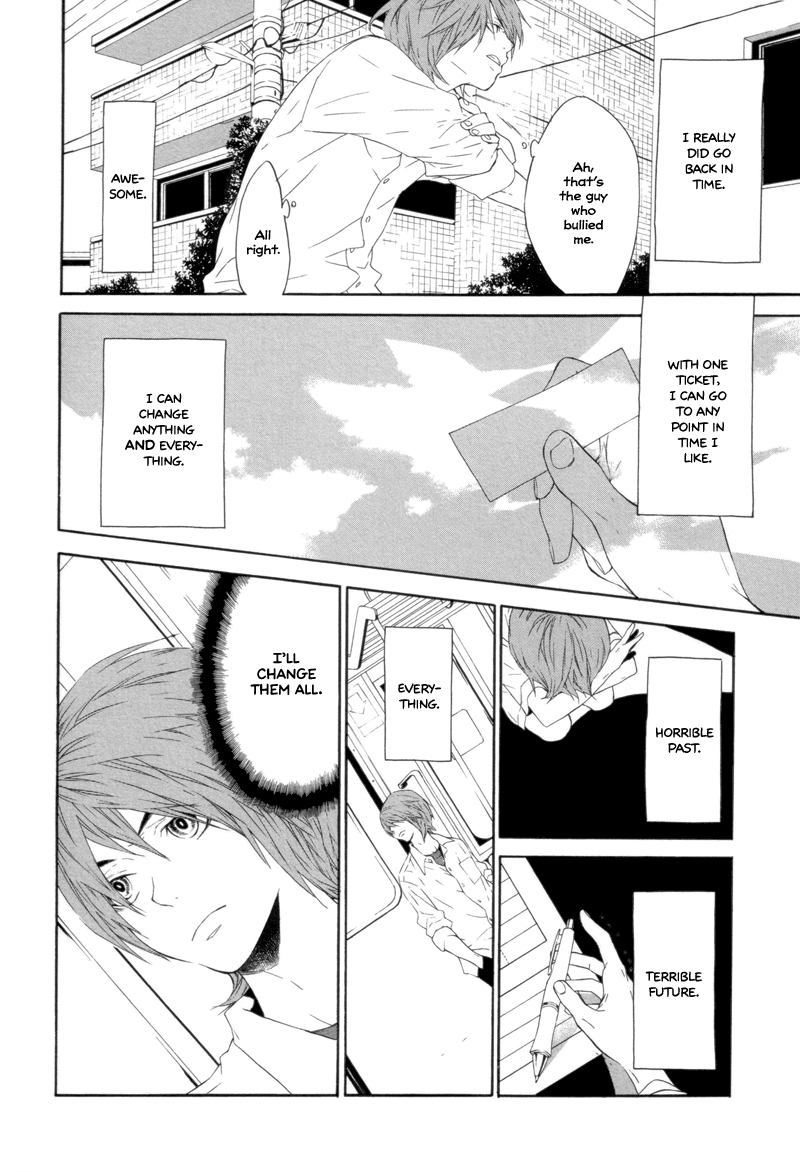 Arcana 11 - Time Travel / Time Traveller Chapter 11.11-2 page 6 - Vol.11 Chapter 11 v2 : If Time...