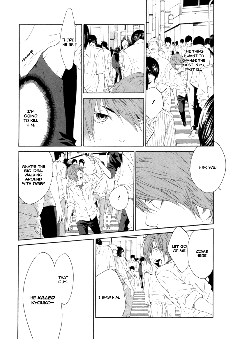 Arcana 11 - Time Travel / Time Traveller Chapter 11.11-2 page 8 - Vol.11 Chapter 11 v2 : If Time...