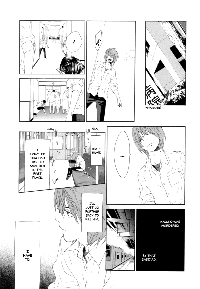 Arcana 11 - Time Travel / Time Traveller Chapter 11.11-2 page 9 - Vol.11 Chapter 11 v2 : If Time...