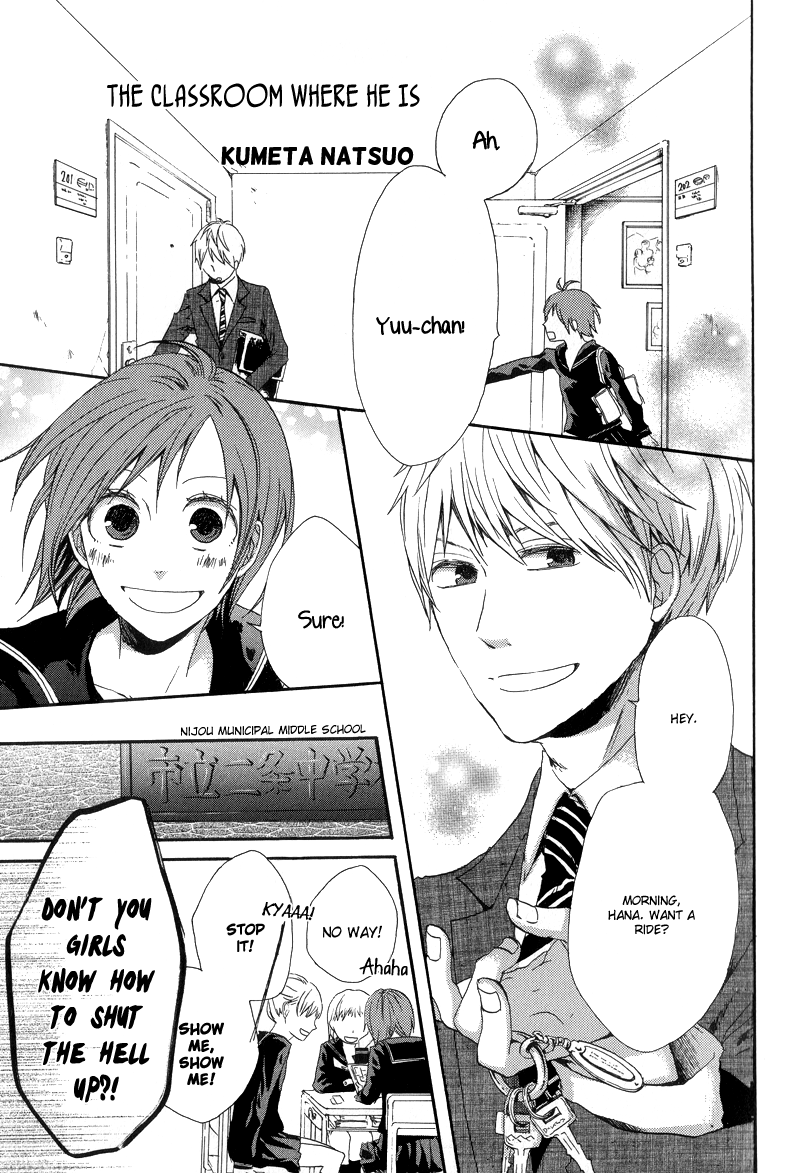 Arcana 11 - Time Travel / Time Traveller Chapter 11.2-2 page 1 - Vol.11 Chapter 2 v2 : The Classroom Where He Is
