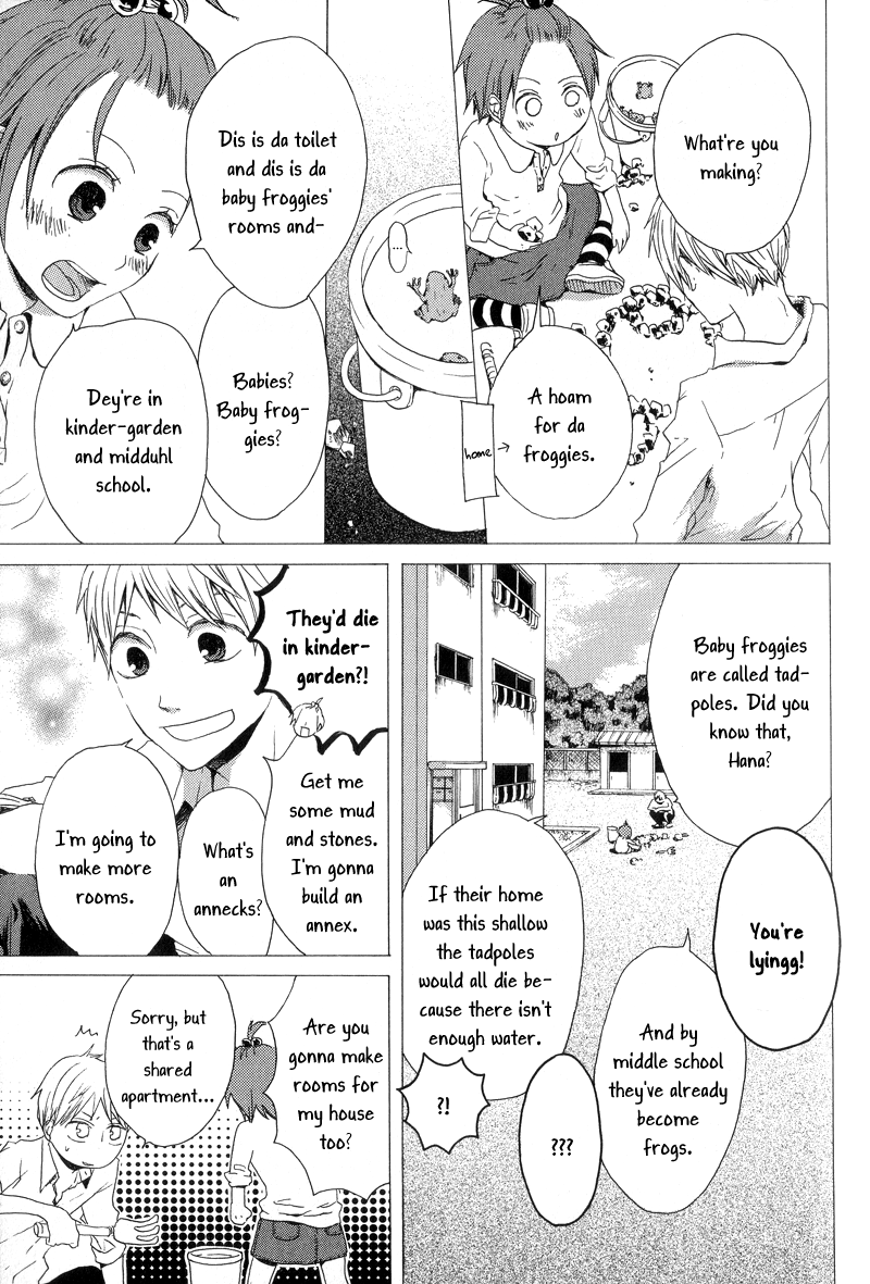 Arcana 11 - Time Travel / Time Traveller Chapter 11.2-2 page 3 - Vol.11 Chapter 2 v2 : The Classroom Where He Is