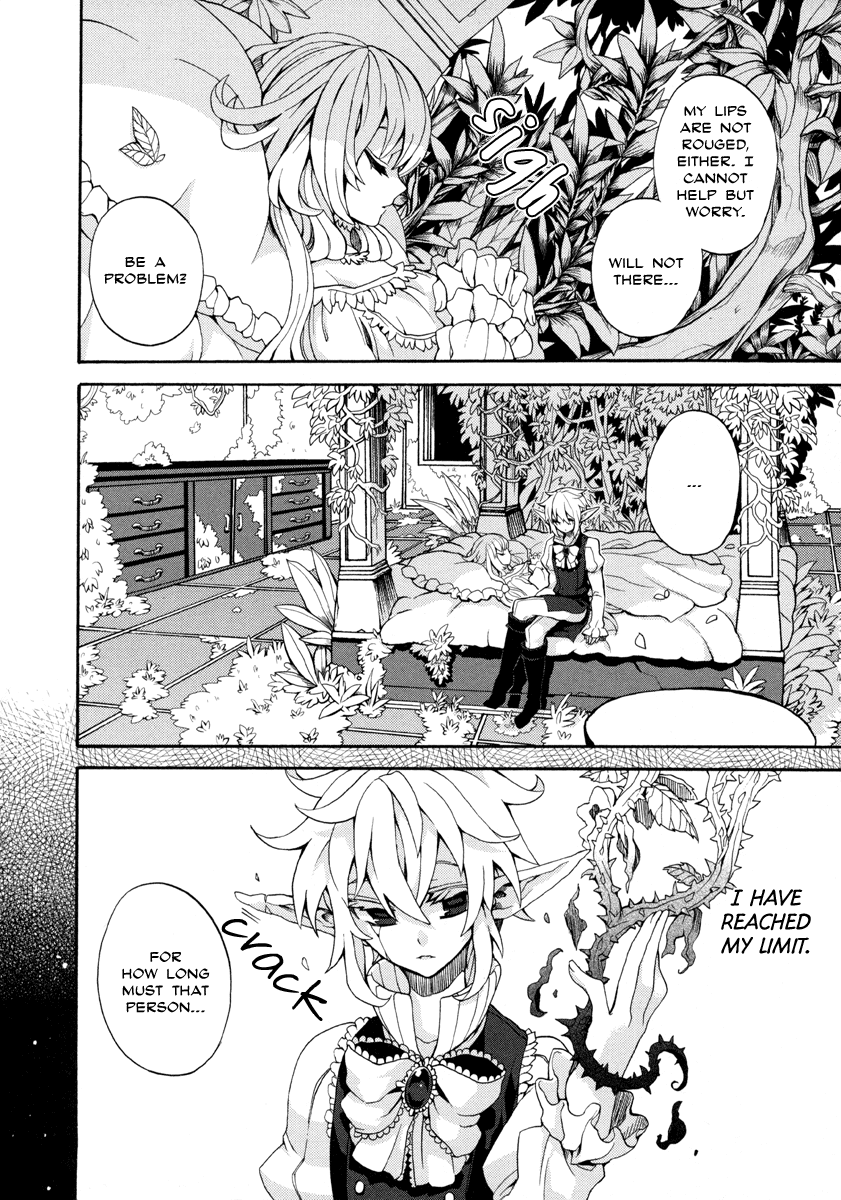 Arcana 16 - Fairy Tales / Nursery Tales Chapter 16.14-2 page 4 - Vol.16 Chapter 14 v2 : The Centennial Briar and the Oblivious Princess