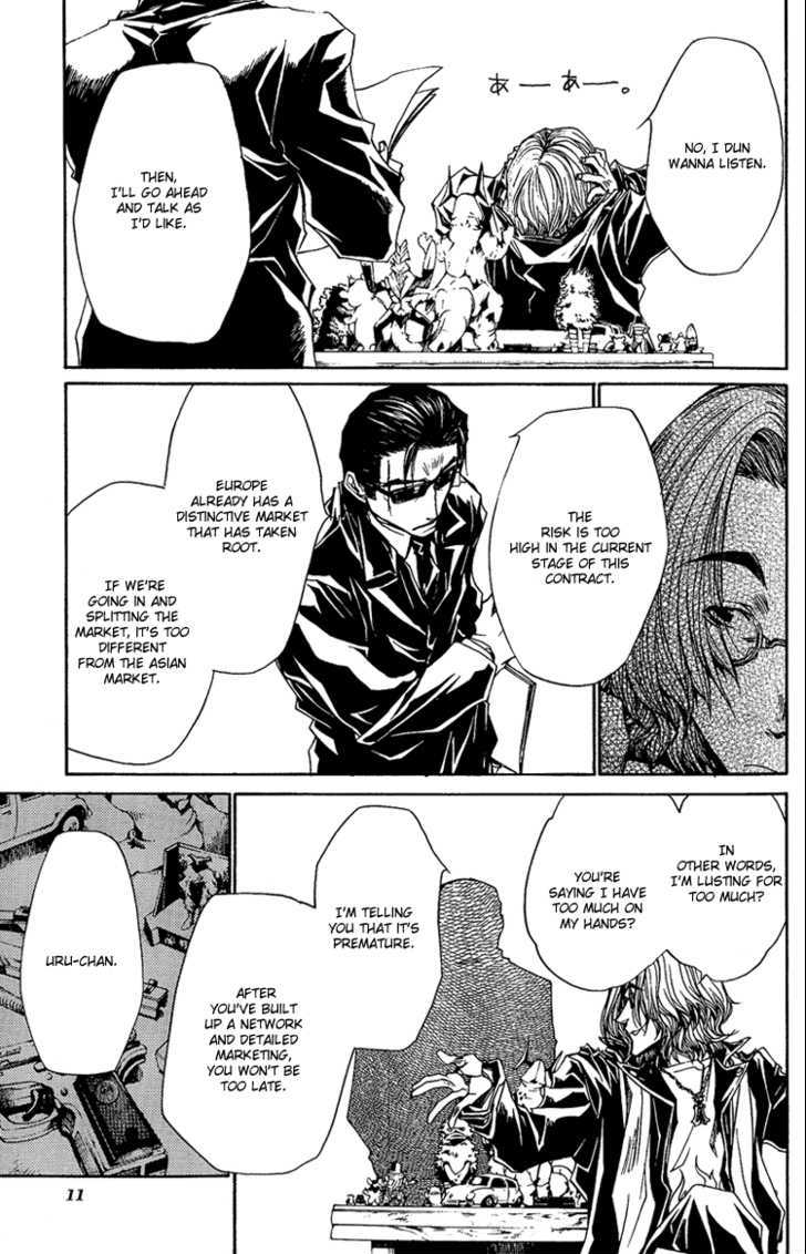 Arcana (Anthology) Chapter 1 page 8 - Chapter 1 : Spider's Nest ~ Minekura Kazuya