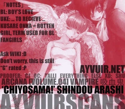 Arcana (Anthology) Chapter 10 page 1 - Chapter 10 : CHIYOSAMA! by Shindo Arashi