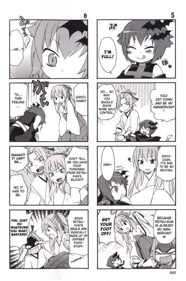 Arcana (Anthology) Chapter 10 page 5 - Chapter 10 : CHIYOSAMA! by Shindo Arashi