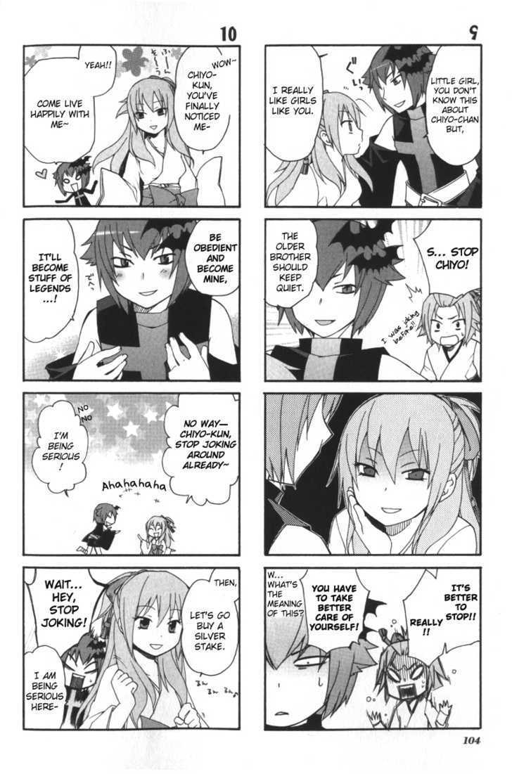 Arcana (Anthology) Chapter 10 page 7 - Chapter 10 : CHIYOSAMA! by Shindo Arashi