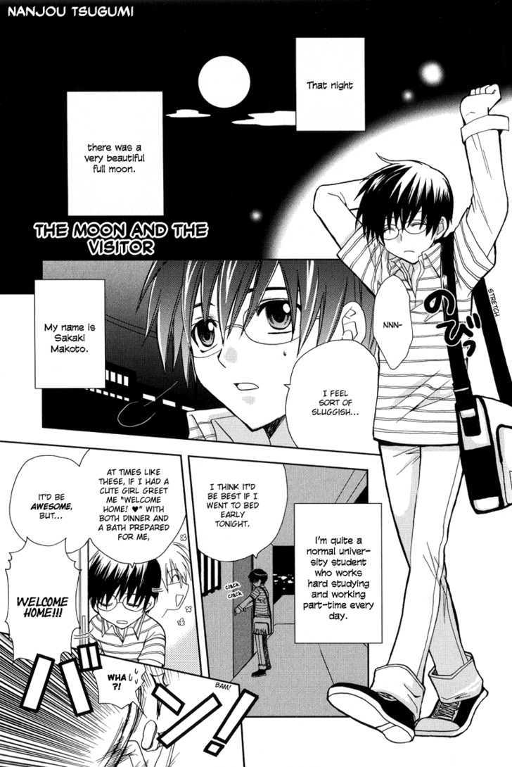 Arcana (Anthology) Chapter 11 page 1 - Chapter 11 : The Moon and the Visitor ~ Nanjou Tsugumi