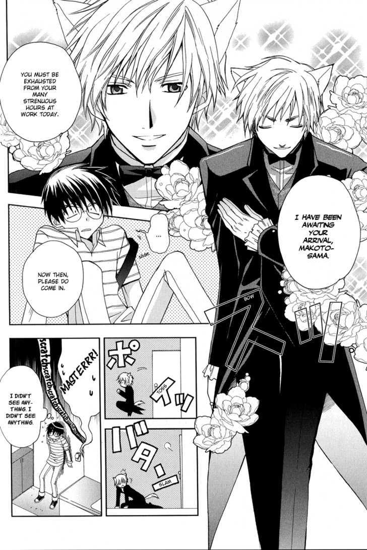 Arcana (Anthology) Chapter 11 page 2 - Chapter 11 : The Moon and the Visitor ~ Nanjou Tsugumi
