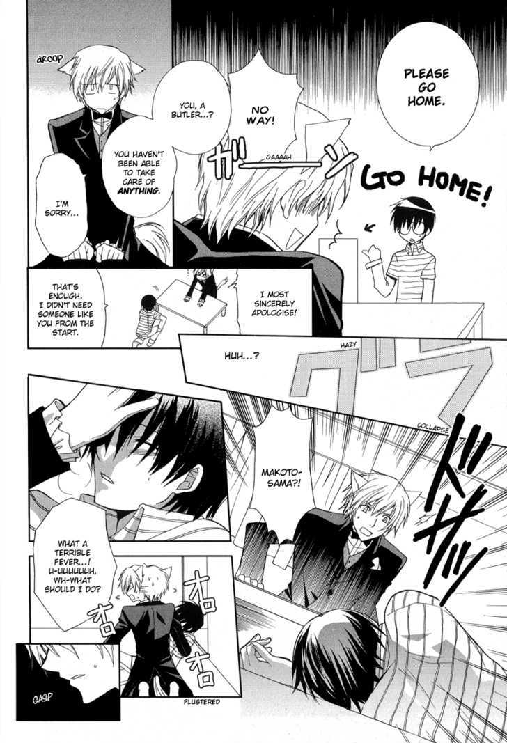 Arcana (Anthology) Chapter 11 page 6 - Chapter 11 : The Moon and the Visitor ~ Nanjou Tsugumi