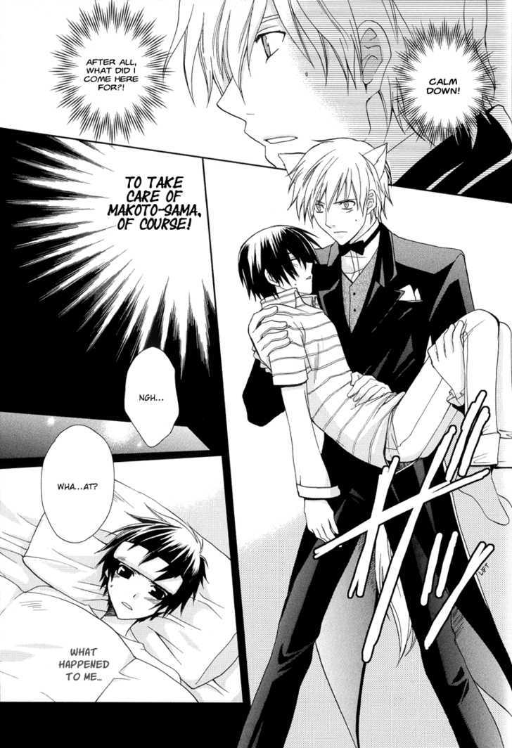 Arcana (Anthology) Chapter 11 page 7 - Chapter 11 : The Moon and the Visitor ~ Nanjou Tsugumi