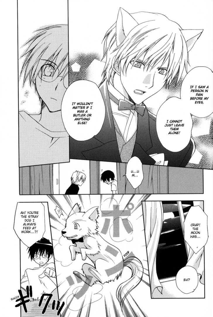 Arcana (Anthology) Chapter 11 page 9 - Chapter 11 : The Moon and the Visitor ~ Nanjou Tsugumi
