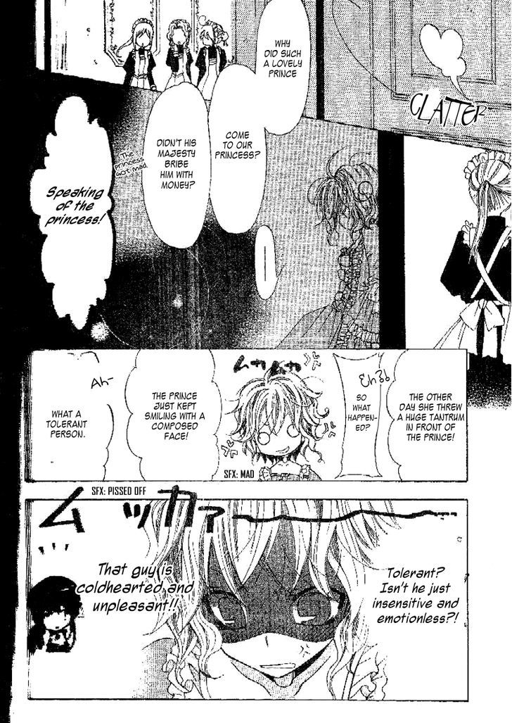 Arcana (Anthology) Chapter 13 page 11 - Chapter 13 : Listen to the Song I Sing (Mizutani Yuzu)