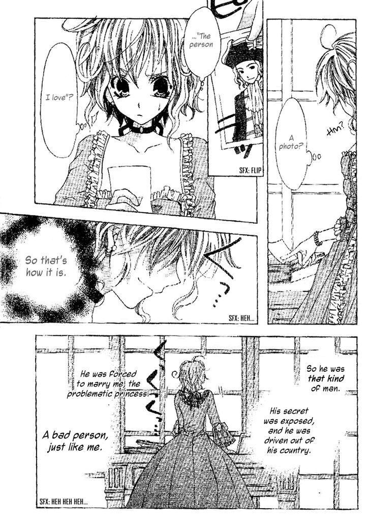 Arcana (Anthology) Chapter 13 page 12 - Chapter 13 : Listen to the Song I Sing (Mizutani Yuzu)