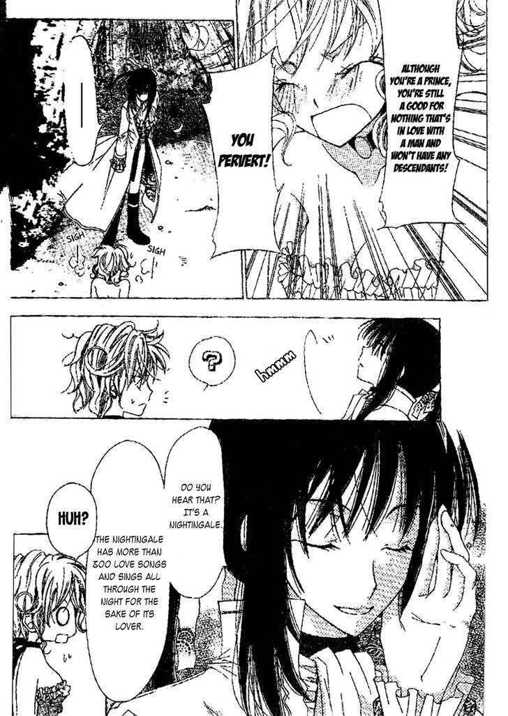 Arcana (Anthology) Chapter 13 page 15 - Chapter 13 : Listen to the Song I Sing (Mizutani Yuzu)
