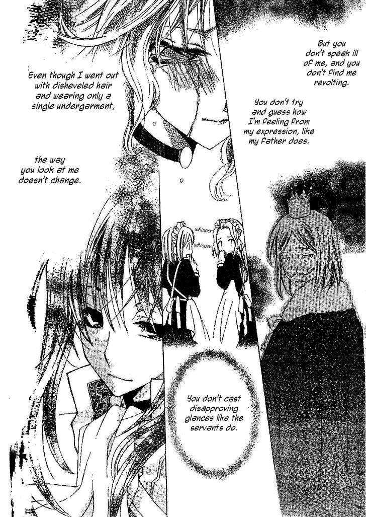 Arcana (Anthology) Chapter 13 page 17 - Chapter 13 : Listen to the Song I Sing (Mizutani Yuzu)