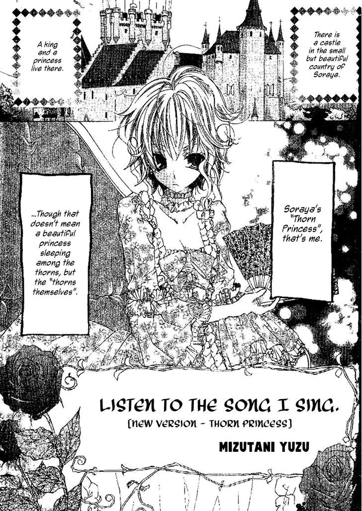 Arcana (Anthology) Chapter 13 page 2 - Chapter 13 : Listen to the Song I Sing (Mizutani Yuzu)