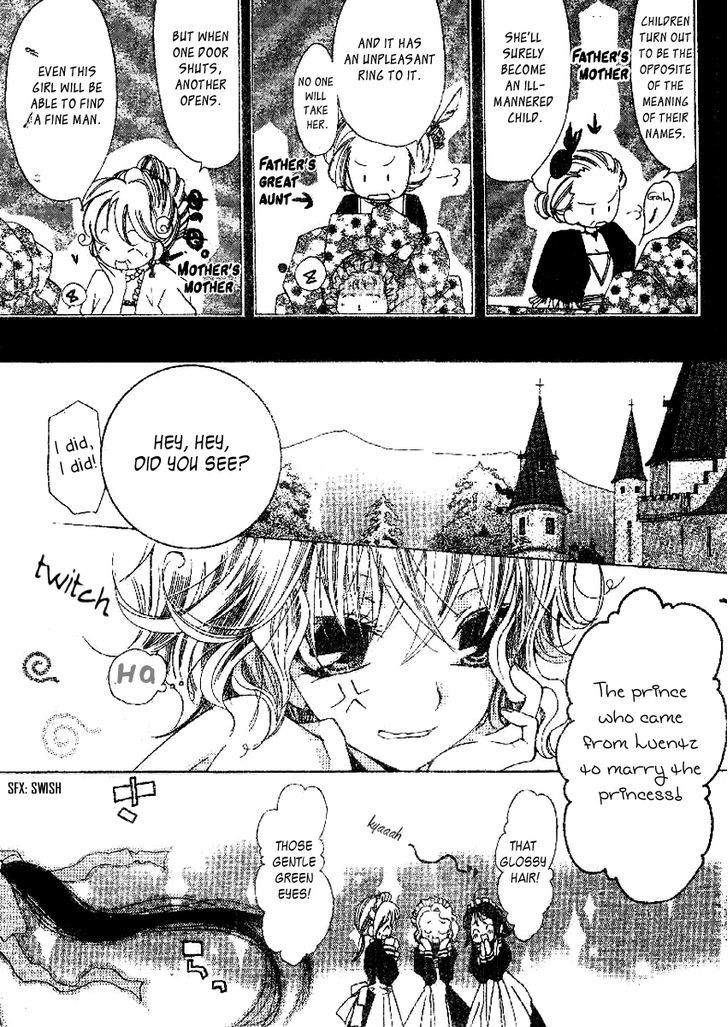 Arcana (Anthology) Chapter 13 page 6 - Chapter 13 : Listen to the Song I Sing (Mizutani Yuzu)