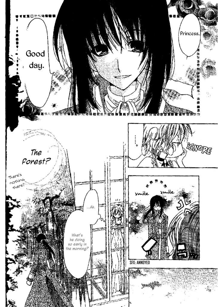 Arcana (Anthology) Chapter 13 page 7 - Chapter 13 : Listen to the Song I Sing (Mizutani Yuzu)