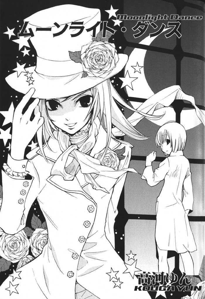 Arcana (Anthology) Chapter 14 page 1 - Chapter 14 : Moonlight Dance
