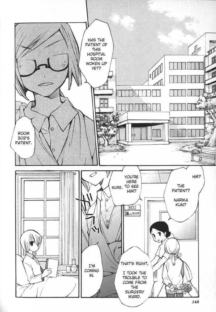 Arcana (Anthology) Chapter 14 page 2 - Chapter 14 : Moonlight Dance