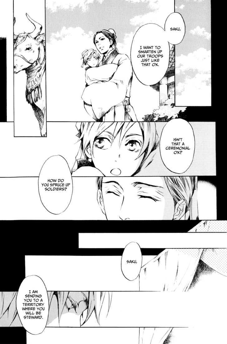 Arcana (Anthology) Chapter 16 page 1 - Chapter 16 : Pledge of the Ox ~ Kayase Shiki