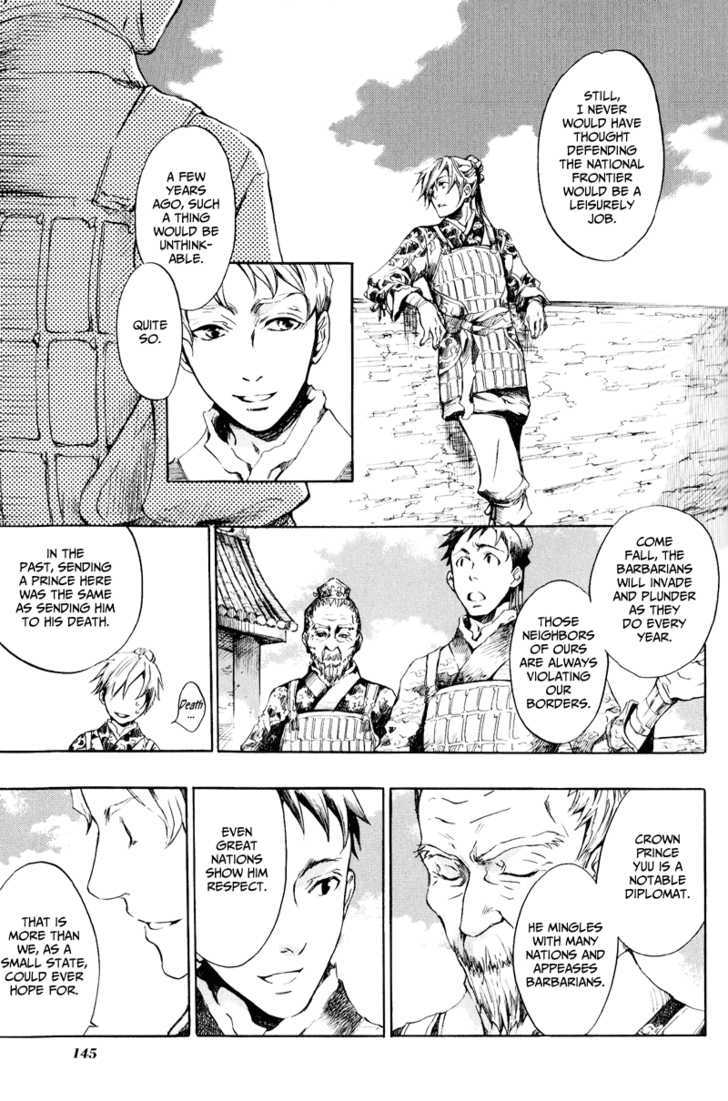 Arcana (Anthology) Chapter 16 page 3 - Chapter 16 : Pledge of the Ox ~ Kayase Shiki