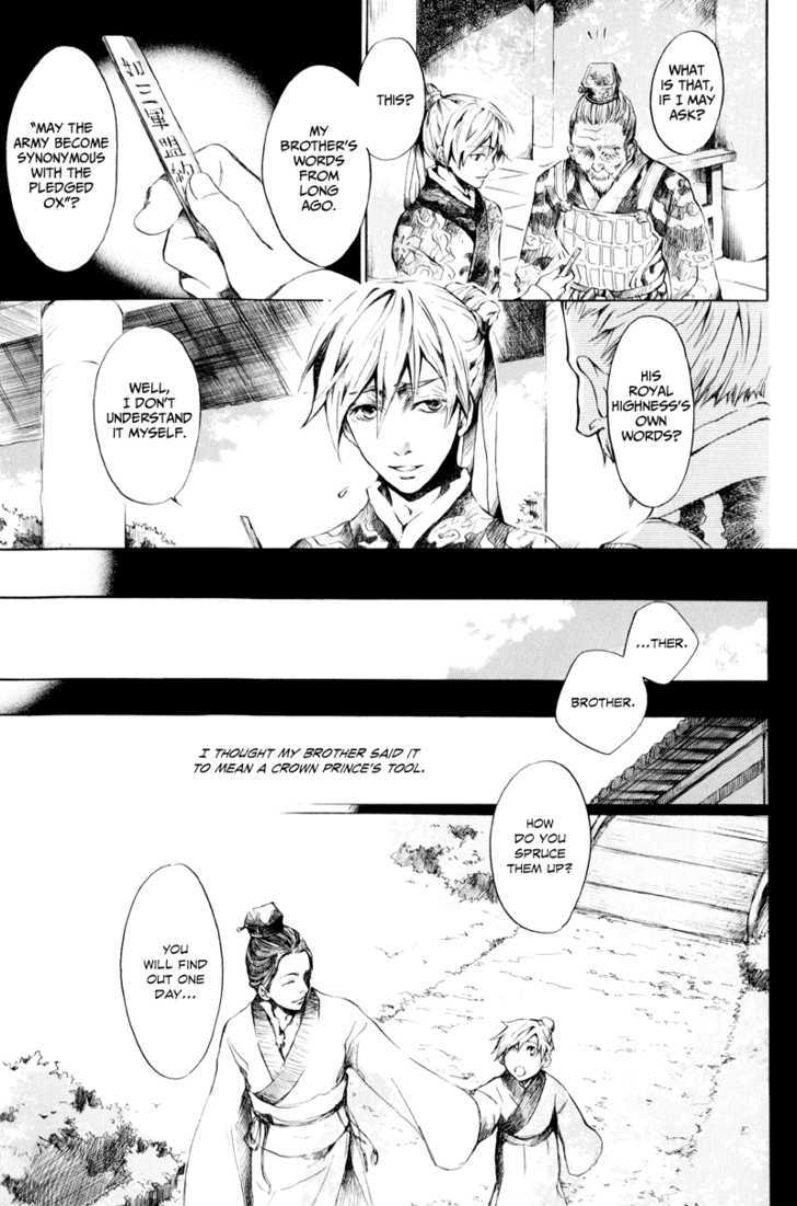 Arcana (Anthology) Chapter 16 page 5 - Chapter 16 : Pledge of the Ox ~ Kayase Shiki