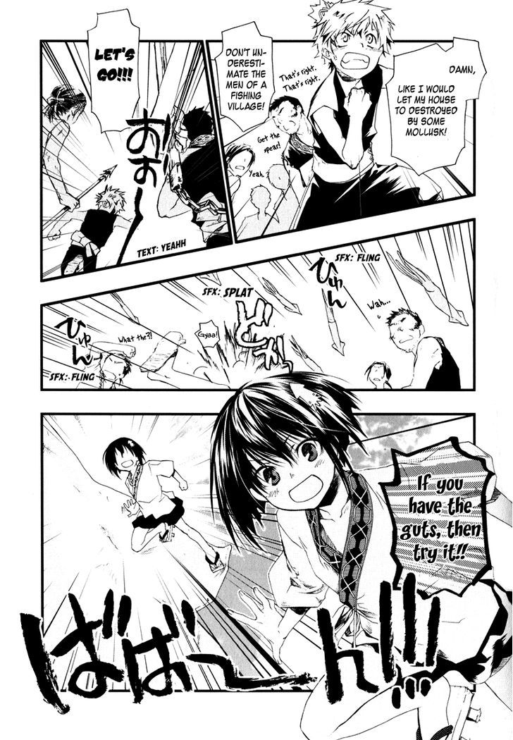 Arcana (Anthology) Chapter 2 page 4 - Chapter 2 : …Such a Story (Haruka Masaki)