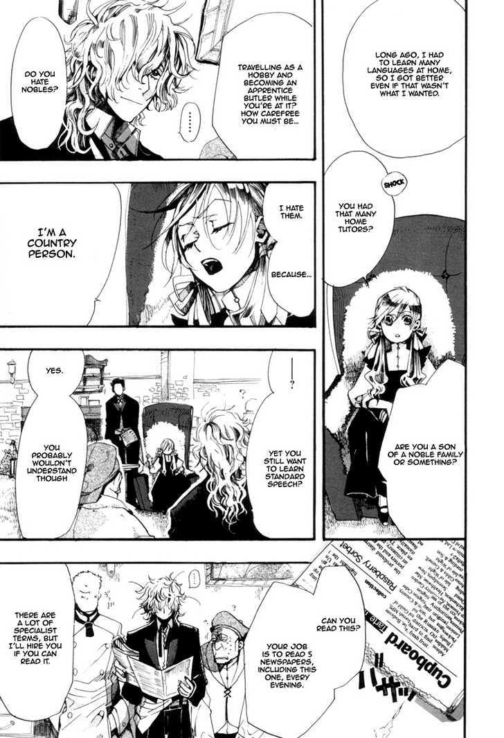 Arcana (Anthology) Chapter 3 page 4 - Chapter 3 : Holly Green and White Little Garden
