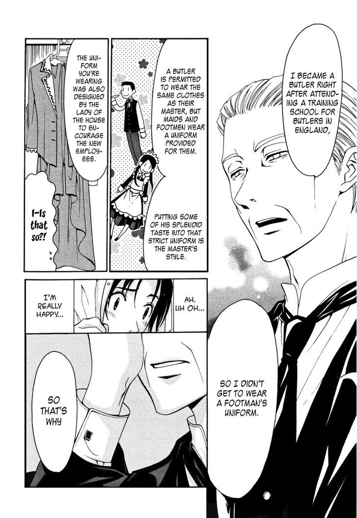 Arcana (Anthology) Chapter 5 page 12 - Chapter 5 : Butler of Worry (Higashiyama Kazuko )