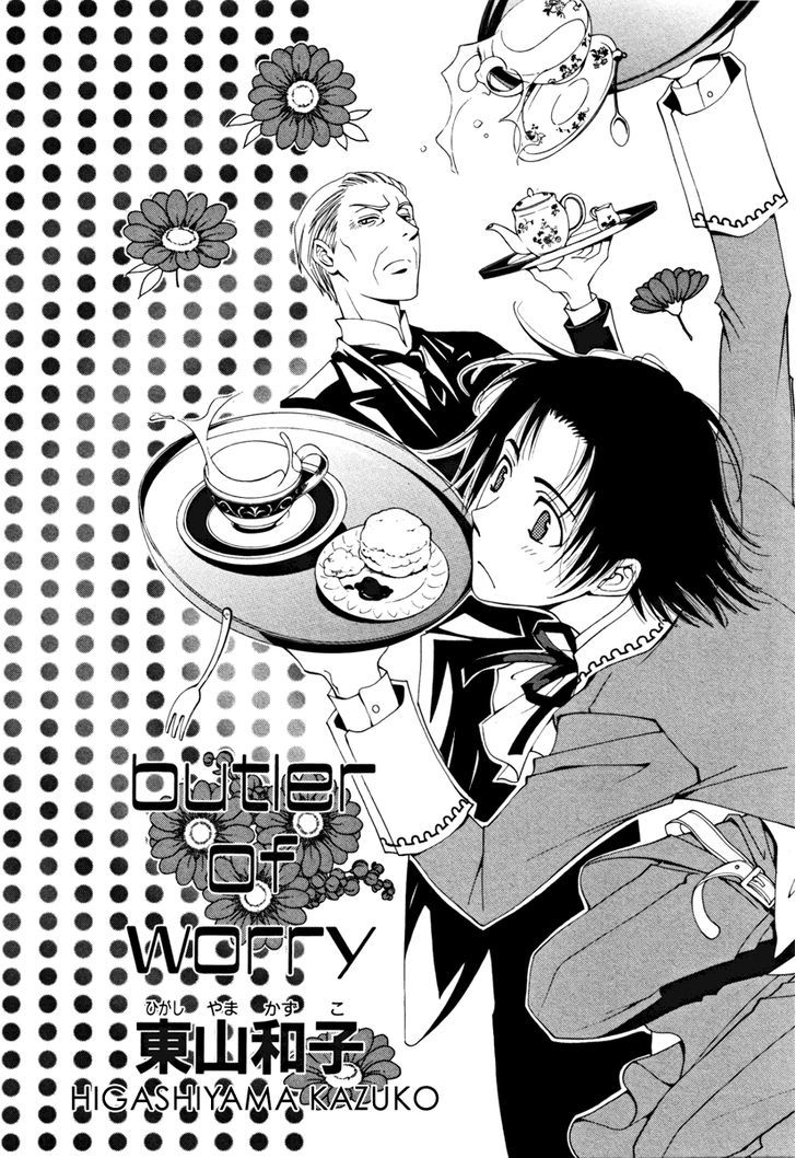 Arcana (Anthology) Chapter 5 page 2 - Chapter 5 : Butler of Worry (Higashiyama Kazuko )