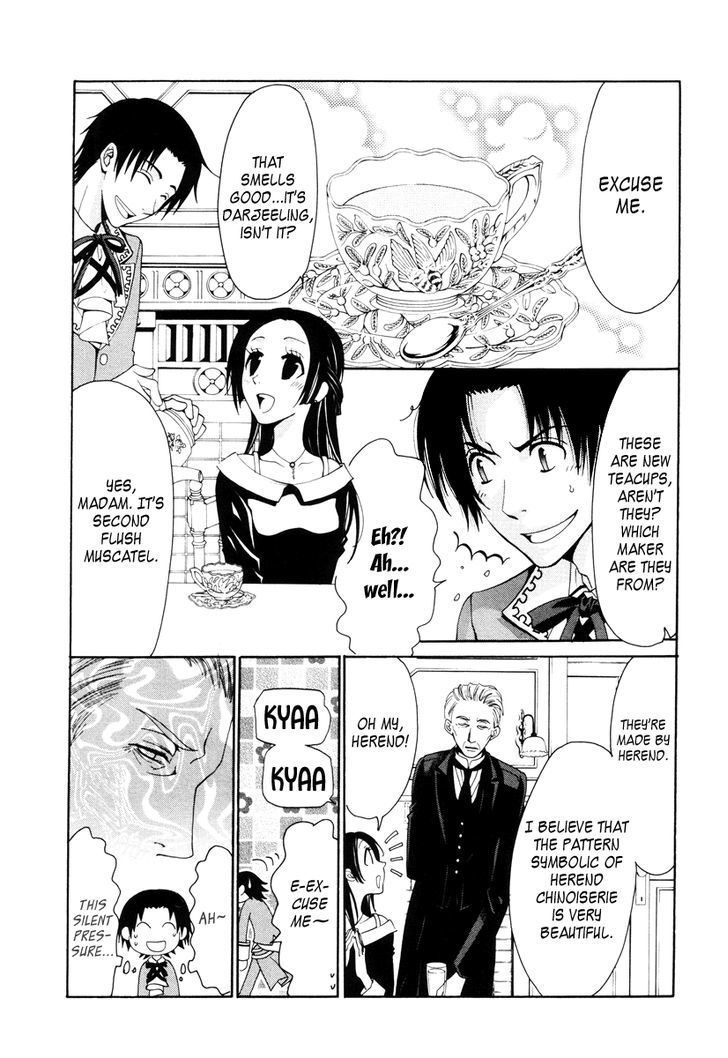 Arcana (Anthology) Chapter 5 page 3 - Chapter 5 : Butler of Worry (Higashiyama Kazuko )