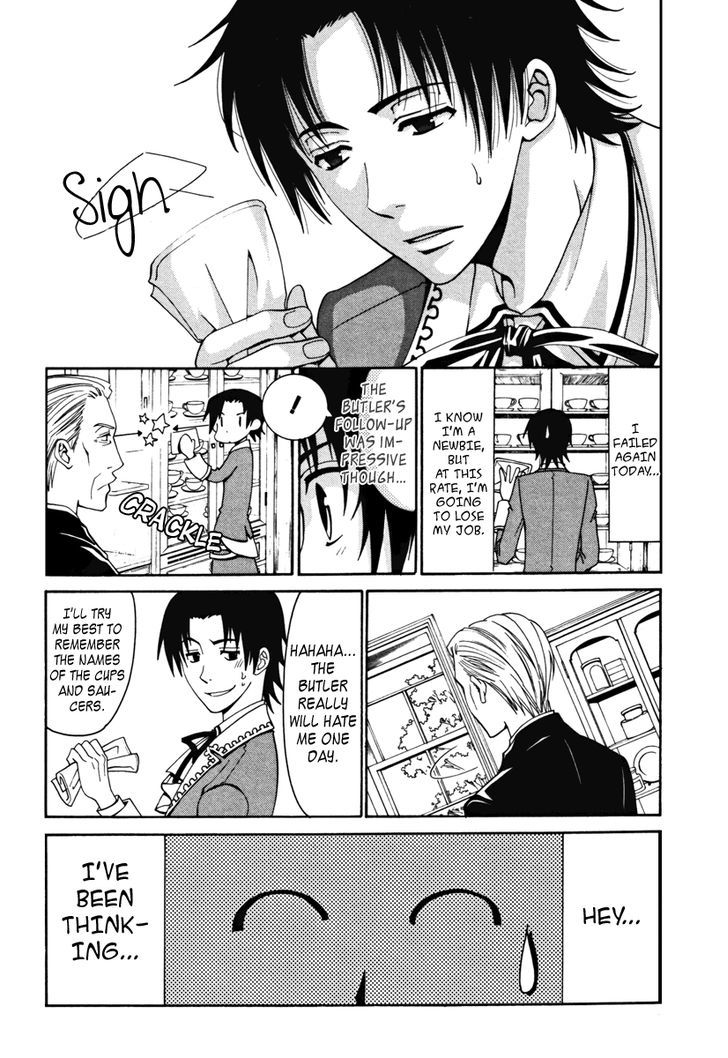 Arcana (Anthology) Chapter 5 page 4 - Chapter 5 : Butler of Worry (Higashiyama Kazuko )