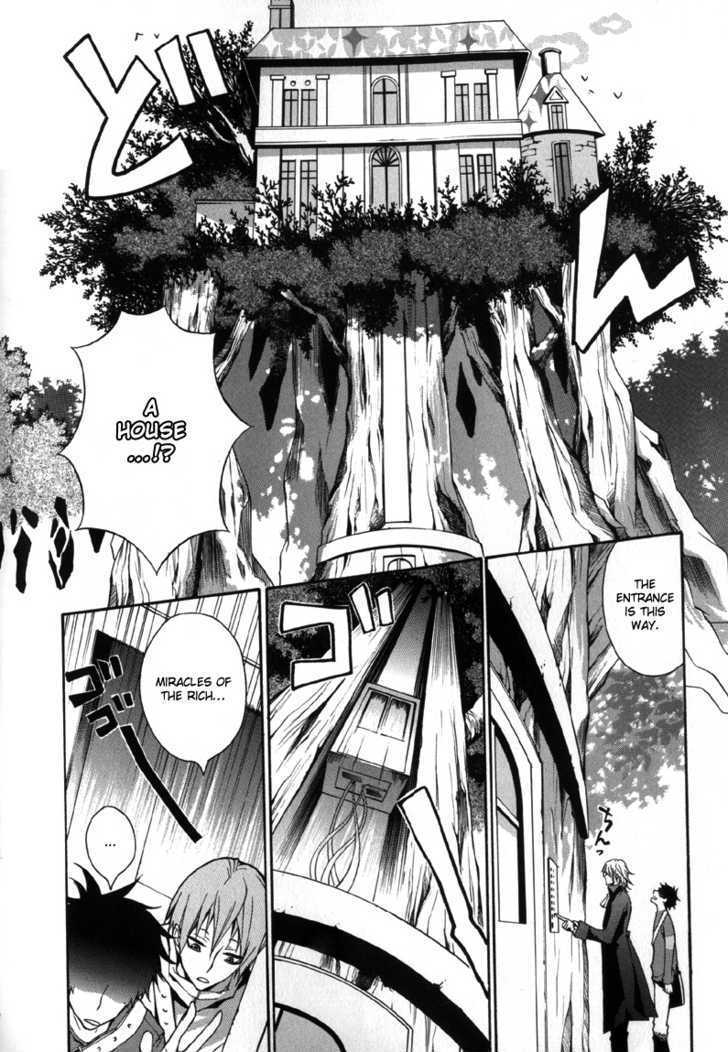 Arcana (Anthology) Chapter 6 page 4 - Chapter 6 : Elevenses