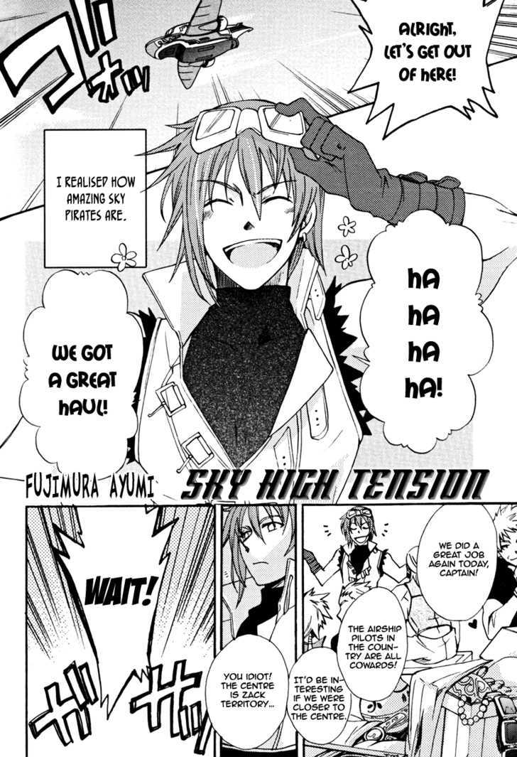 Arcana (Anthology) Chapter 7 page 3 - Chapter 7 : Sky High Tension