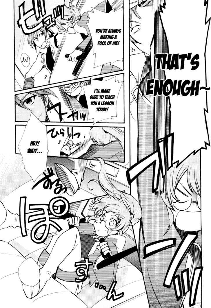 Arcana (Anthology) Chapter 7 page 6 - Chapter 7 : Sky High Tension