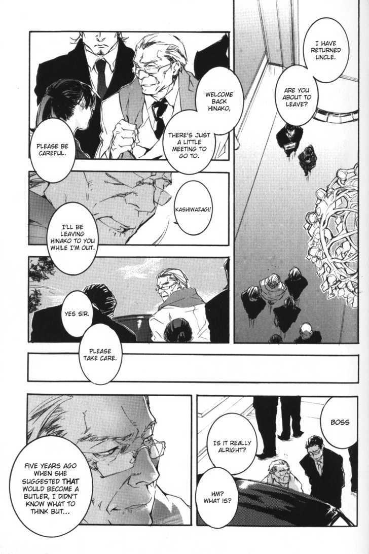 Arcana (Anthology) Chapter 8 page 10 - Chapter 8 : Le Droit D' Aimer by Haibara Yaku