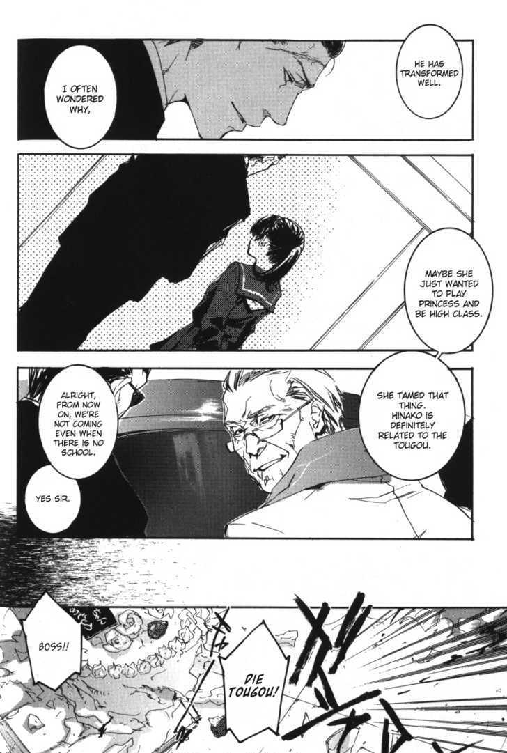 Arcana (Anthology) Chapter 8 page 11 - Chapter 8 : Le Droit D' Aimer by Haibara Yaku