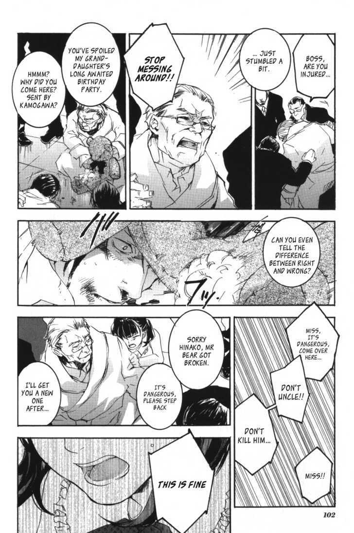 Arcana (Anthology) Chapter 8 page 13 - Chapter 8 : Le Droit D' Aimer by Haibara Yaku