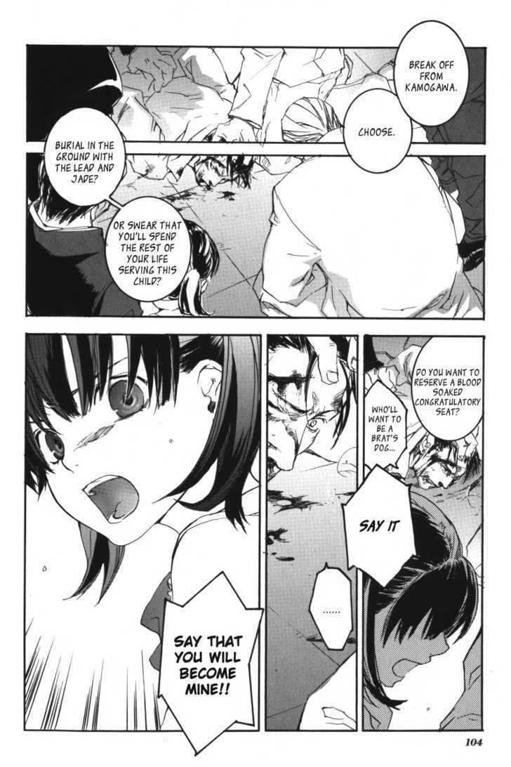 Arcana (Anthology) Chapter 8 page 15 - Chapter 8 : Le Droit D' Aimer by Haibara Yaku