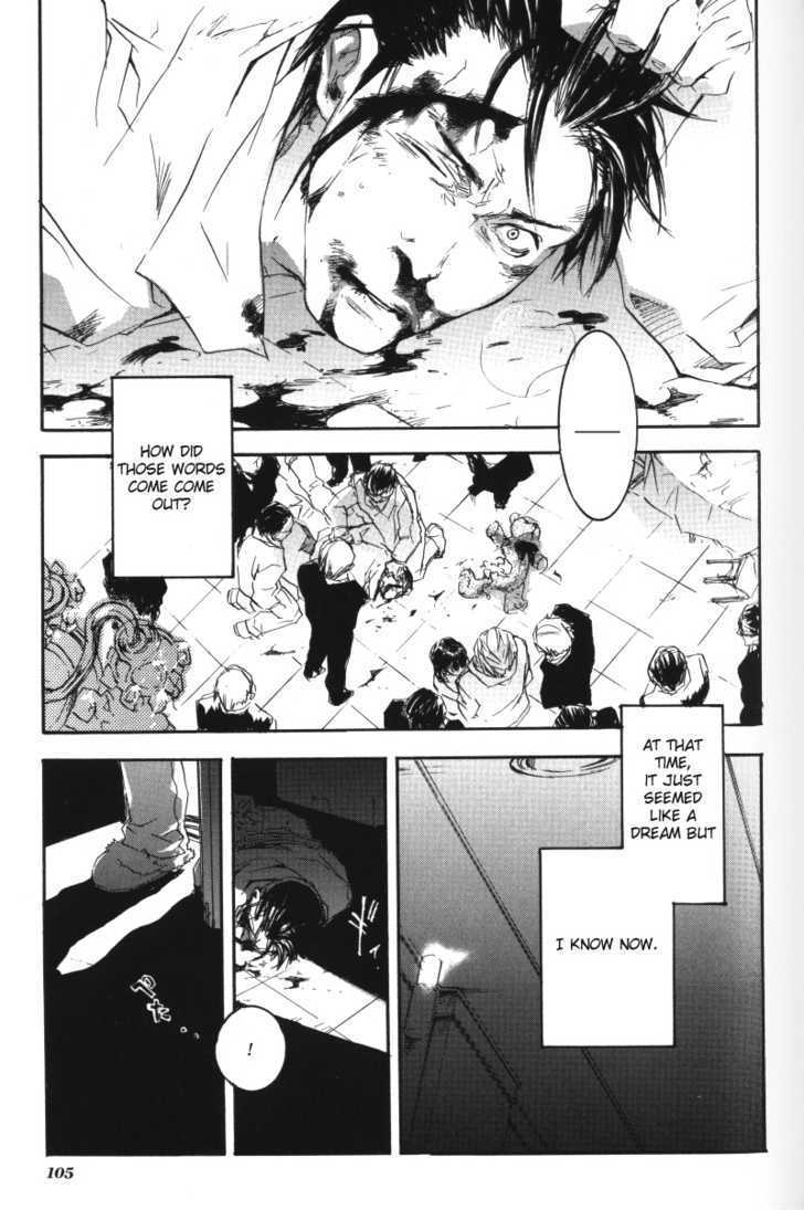 Arcana (Anthology) Chapter 8 page 16 - Chapter 8 : Le Droit D' Aimer by Haibara Yaku