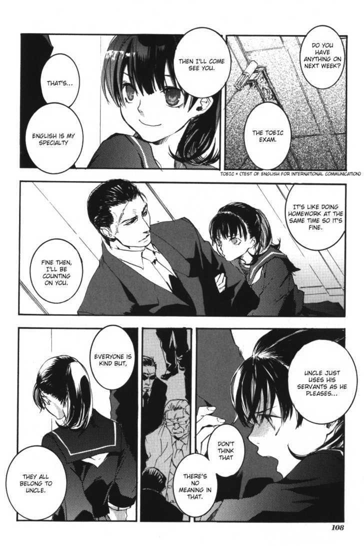 Arcana (Anthology) Chapter 8 page 19 - Chapter 8 : Le Droit D' Aimer by Haibara Yaku