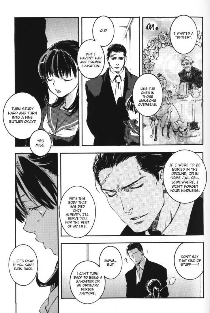 Arcana (Anthology) Chapter 8 page 20 - Chapter 8 : Le Droit D' Aimer by Haibara Yaku