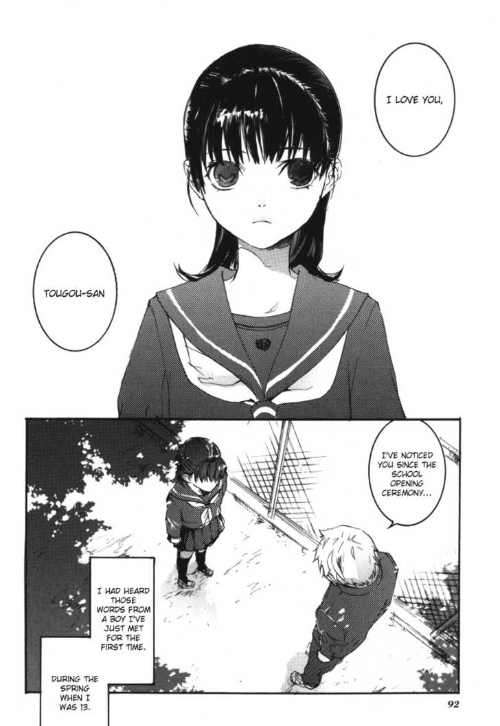 Arcana (Anthology) Chapter 8 page 3 - Chapter 8 : Le Droit D' Aimer by Haibara Yaku