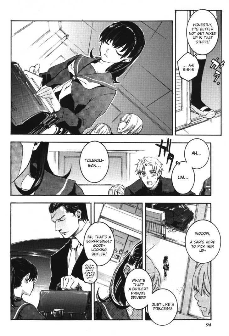 Arcana (Anthology) Chapter 8 page 5 - Chapter 8 : Le Droit D' Aimer by Haibara Yaku