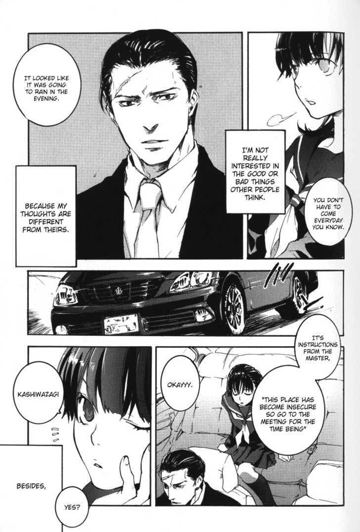 Arcana (Anthology) Chapter 8 page 6 - Chapter 8 : Le Droit D' Aimer by Haibara Yaku